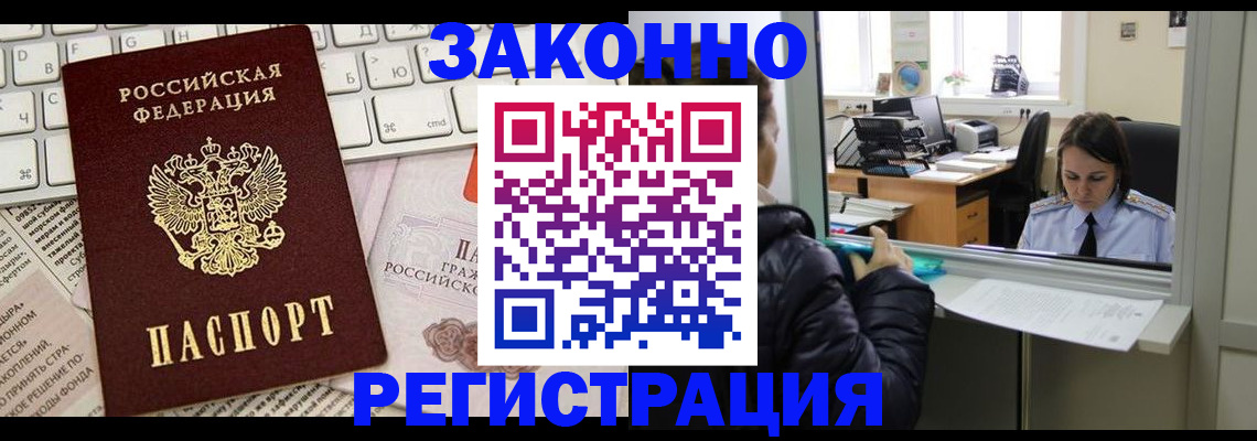 регистрация для школы в Грязях